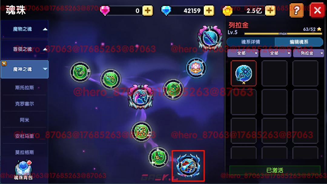 我的勇者像素三国新水忍赛博武器通用攻略-第42张-手游攻略-GASK