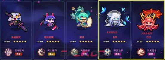 我的勇者像素三国新水战士关羽战开荒攻略-第33张-手游攻略-GASK