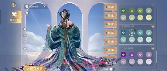 《无限暖暖》万相渡浮生抽取建议-第5张-手游攻略-GASK