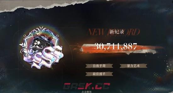 《重返未来：1999》新春版本毁灭的履带攻略-第2张-手游攻略-GASK