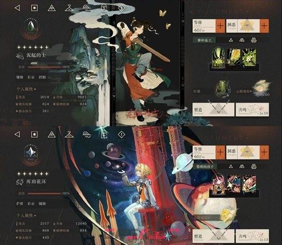 《重返未来：1999》新春版本毁灭的履带攻略-第5张-手游攻略-GASK