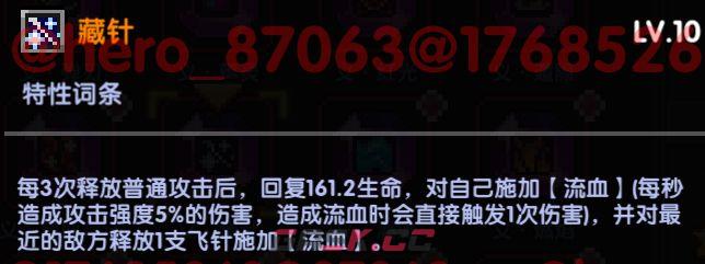 我的勇者像素三国新水忍赛博武器通用攻略-第33张-手游攻略-GASK
