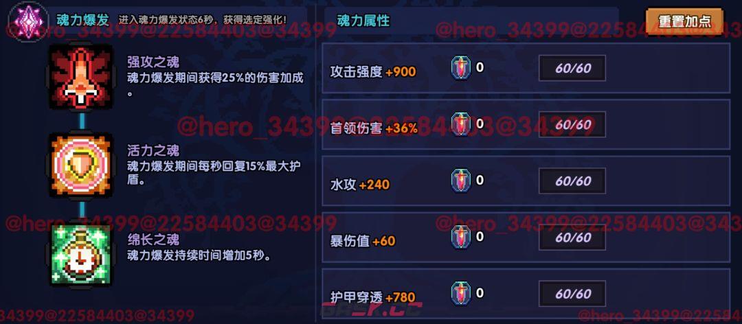 我的勇者像素三国新水战单人攻略-第27张-手游攻略-GASK