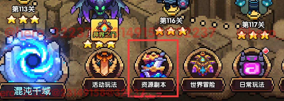 我的勇者像素三国新水战士关羽战开荒攻略-第61张-手游攻略-GASK