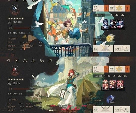 《重返未来：1999》鬓毛邮报信仰的位移通关攻略-第4张-手游攻略-GASK