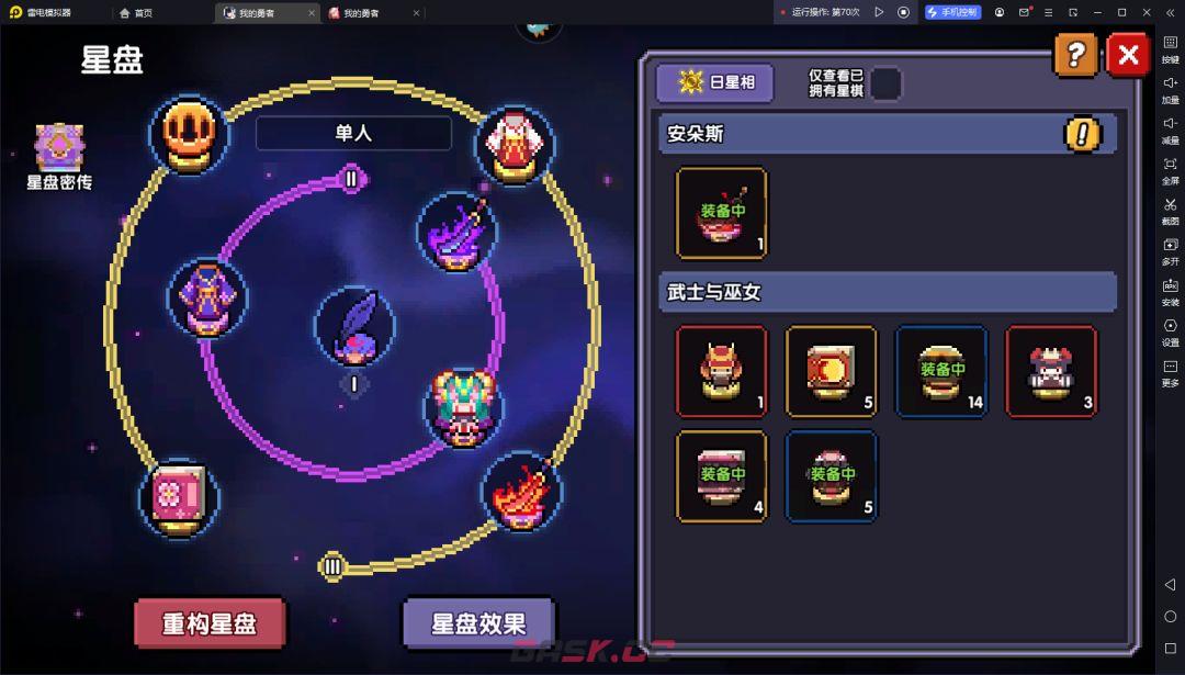 我的勇者像素三国新水忍赛博武器通用攻略-第37张-手游攻略-GASK