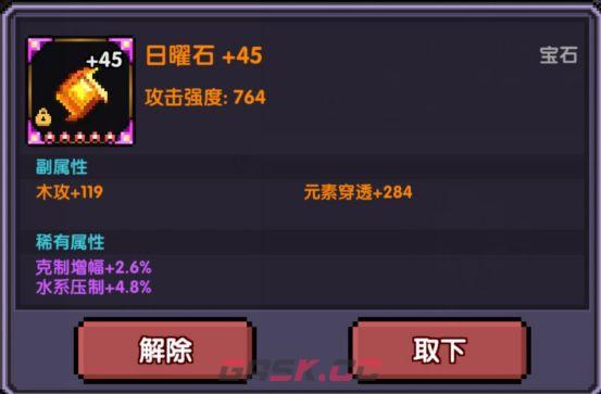 我的勇者像素三国新水战士关羽战开荒攻略-第49张-手游攻略-GASK