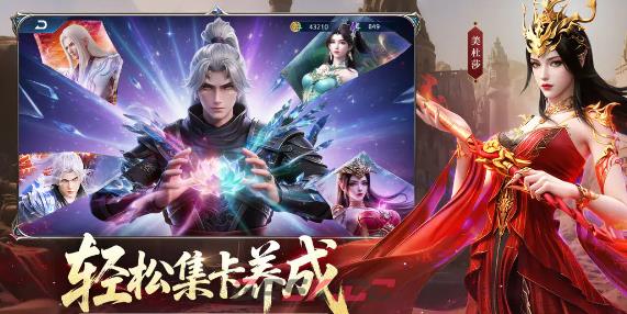 斗破苍穹手游出村活动攻略-第2张-手游攻略-GASK