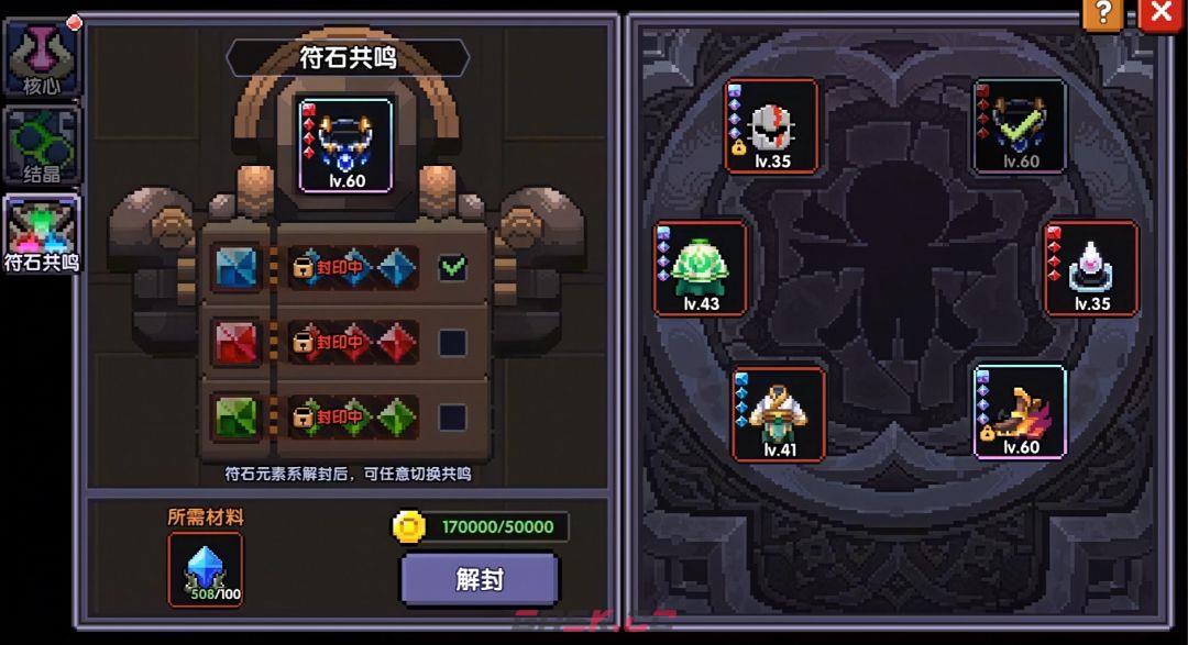 我的勇者像素三国新水战士关羽战开荒攻略-第22张-手游攻略-GASK