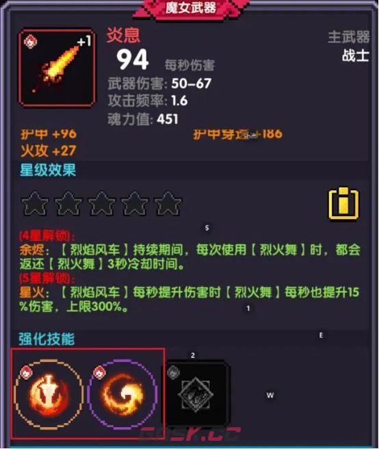 我的勇者像素三国新水战士关羽战开荒攻略-第12张-手游攻略-GASK