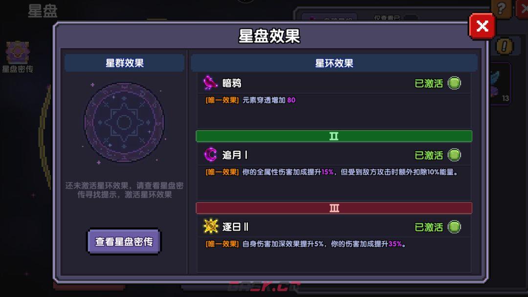 我的勇者像素三国新水忍赛博武器通用攻略-第36张-手游攻略-GASK