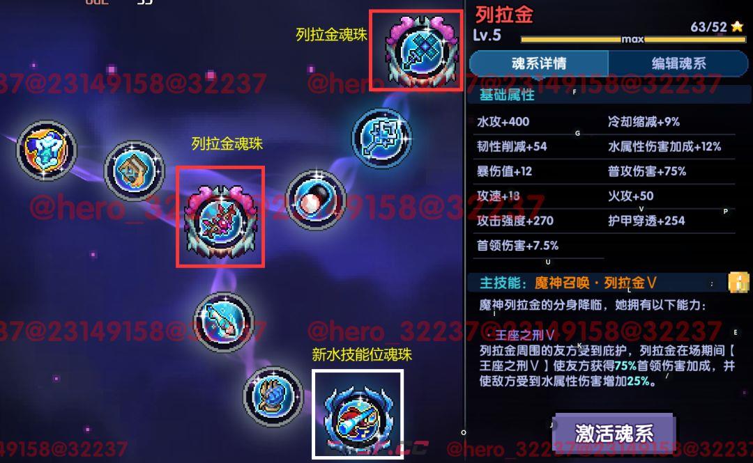 我的勇者像素三国新水战士关羽战开荒攻略-第45张-手游攻略-GASK