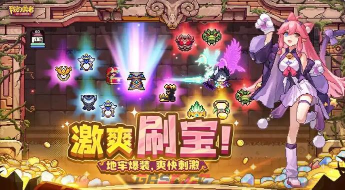 2026我的勇者兑换码永久有效-第2张-手游攻略-GASK