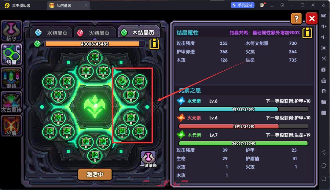 我的勇者萌新忍者保姆级开荒攻略-第59张-手游攻略-GASK