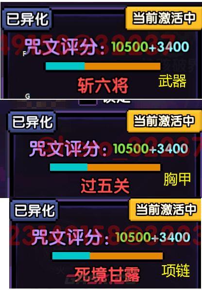 我的勇者像素三国新水战士关羽战开荒攻略-第58张-手游攻略-GASK