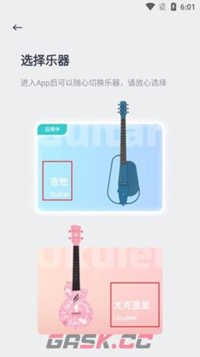 《恩雅音乐》使用教程-第3张-手游攻略-GASK