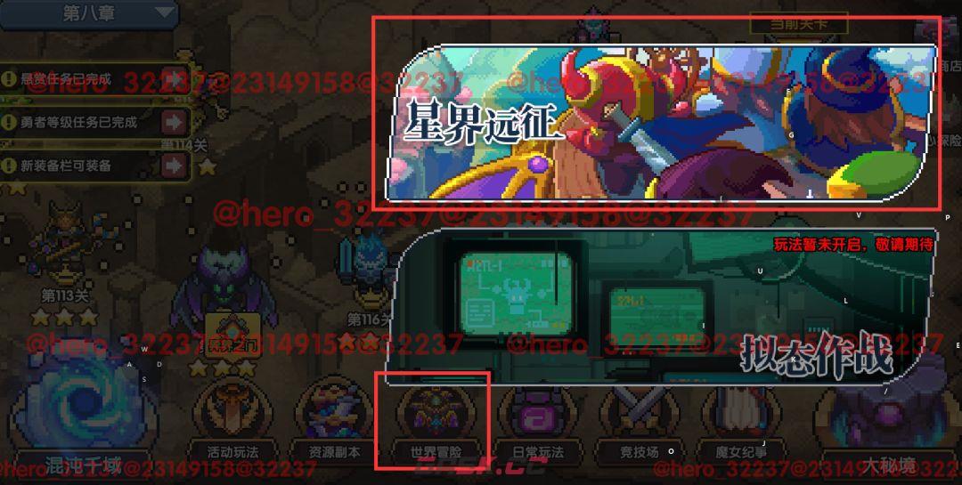 我的勇者像素三国新水战士关羽战开荒攻略-第63张-手游攻略-GASK