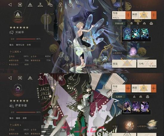 《重返未来：1999》鬓毛邮报信仰的位移通关攻略-第5张-手游攻略-GASK