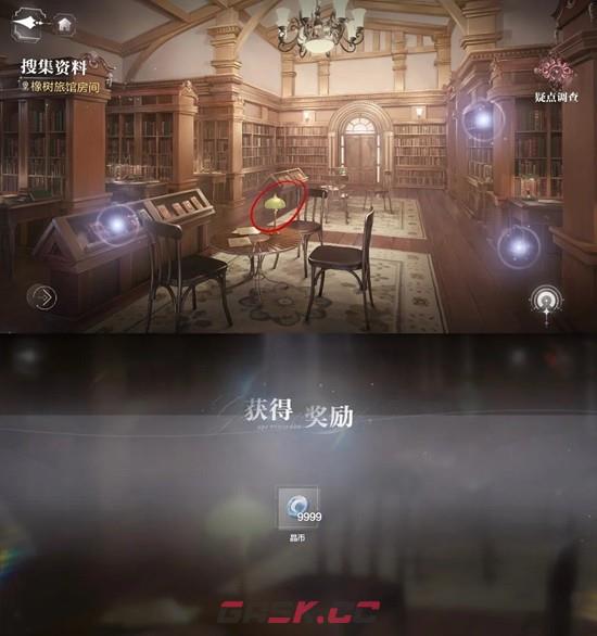 《世界之外》二周年副本彩蛋位置一览-第4张-手游攻略-GASK