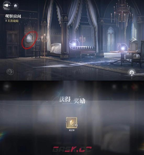 《世界之外》二周年副本彩蛋位置一览-第3张-手游攻略-GASK