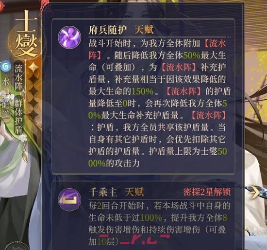 《如鸢》契阔谈宴新池抽卡建议-第3张-手游攻略-GASK