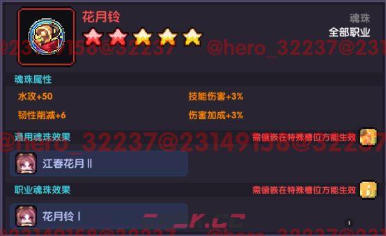 我的勇者像素三国新水战士关羽战开荒攻略-第43张-手游攻略-GASK