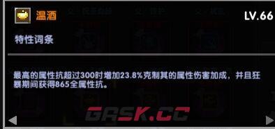 我的勇者像素三国战士水系BD简单介绍-第6张-手游攻略-GASK