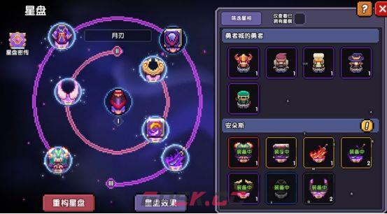 我的勇者像素三国新水战士关羽战开荒攻略-第54张-手游攻略-GASK