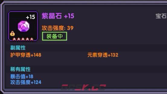 我的勇者像素三国新水战士关羽战开荒攻略-第48张-手游攻略-GASK