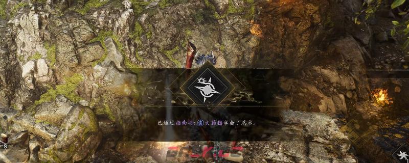 《仁王3》指南书火药镖获得方法介绍