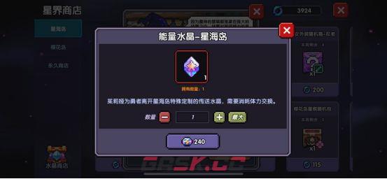 我的勇者像素三国新水战士关羽战开荒攻略-第64张-手游攻略-GASK