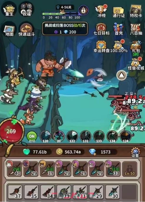 五芒星战记拉布布角色介绍-第3张-手游攻略-GASK