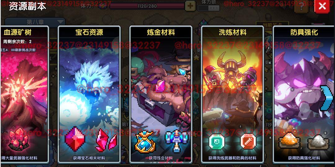 我的勇者像素三国新水战士关羽战开荒攻略-第62张-手游攻略-GASK