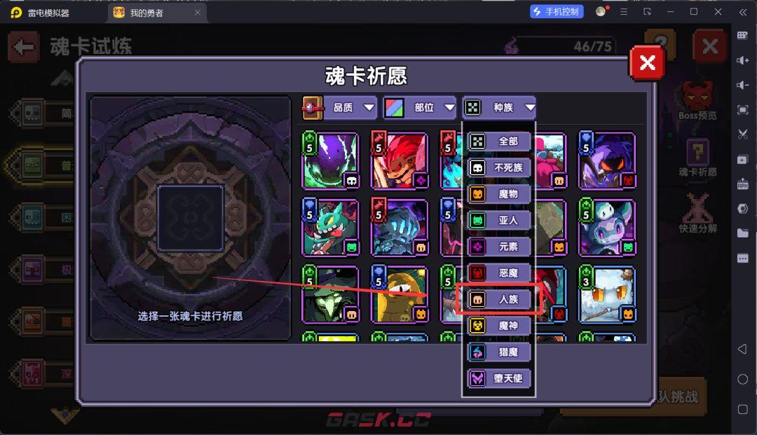 我的勇者萌新忍者保姆级开荒攻略-第47张-手游攻略-GASK