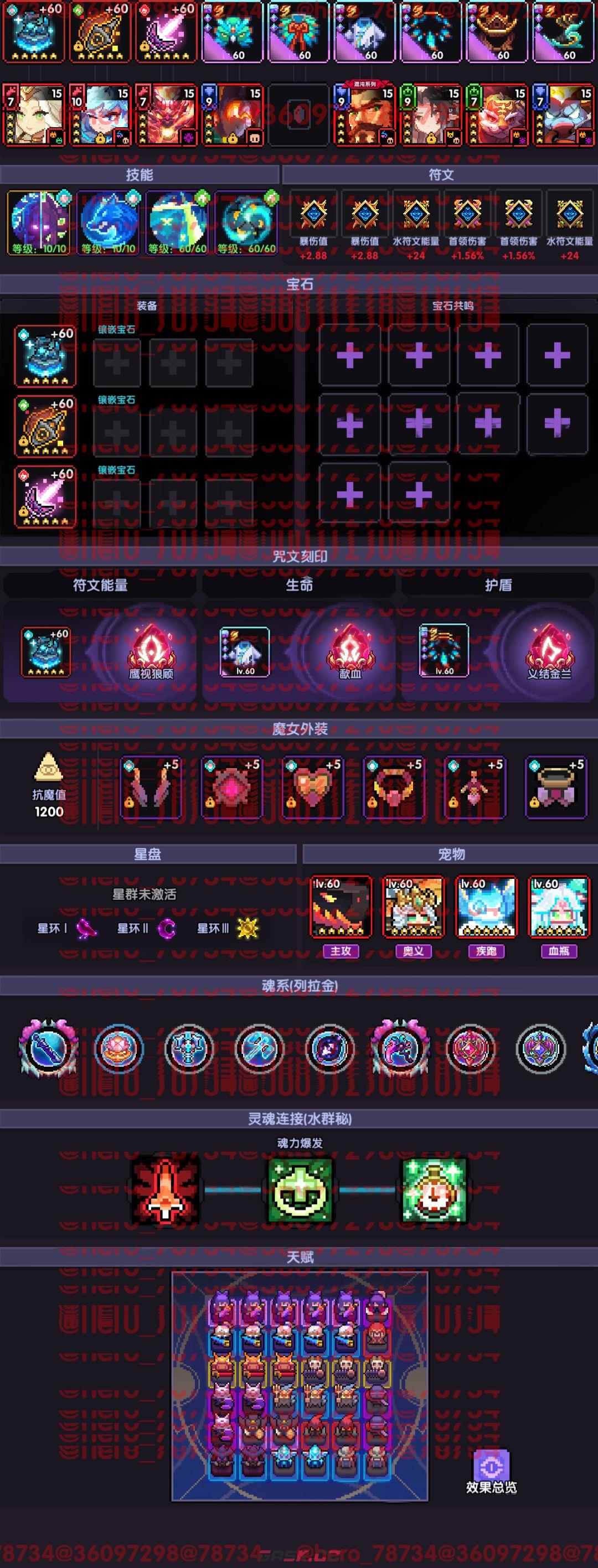 我的勇者像素三国新水忍赛博武器通用攻略-第2张-手游攻略-GASK