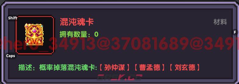 我的勇者混沌千域玩法攻略-第2张-手游攻略-GASK