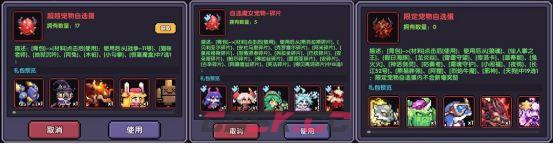 我的勇者像素三国新水战士关羽战开荒攻略-第31张-手游攻略-GASK