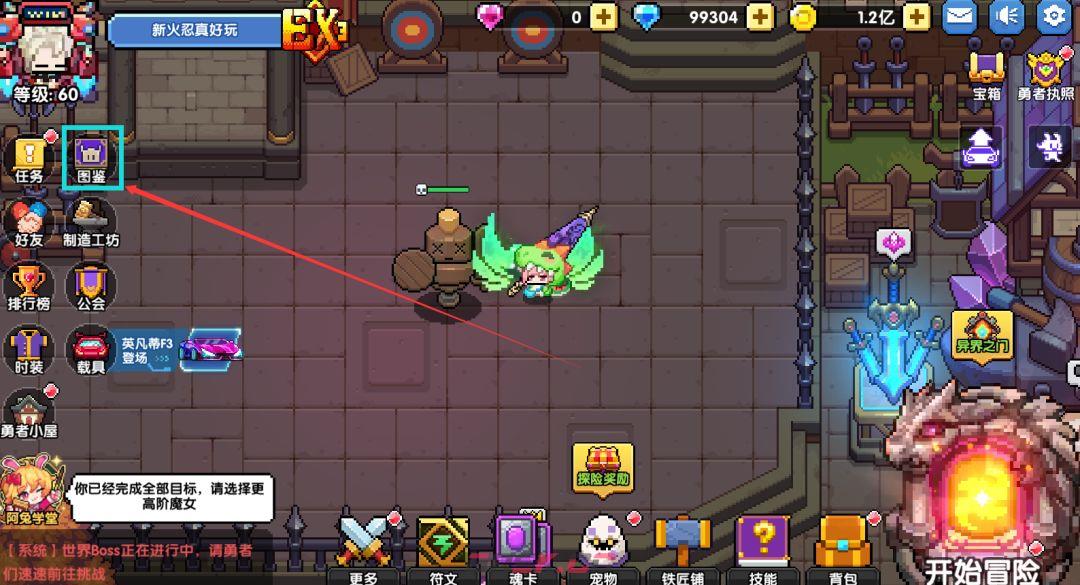 我的勇者像素三国新水忍赛博武器通用攻略-第11张-手游攻略-GASK