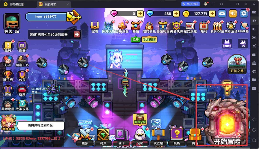 我的勇者萌新忍者保姆级开荒攻略-第63张-手游攻略-GASK