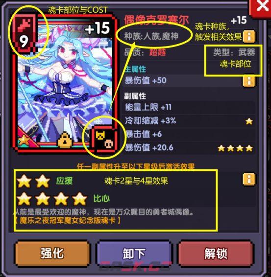 我的勇者像素三国新水战士关羽战开荒攻略-第37张-手游攻略-GASK