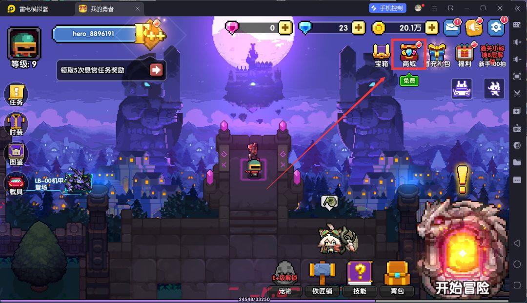 我的勇者萌新忍者保姆级开荒攻略-第7张-手游攻略-GASK