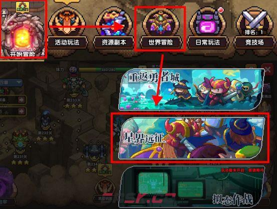 我的勇者像素三国新水战士关羽战开荒攻略-第55张-手游攻略-GASK