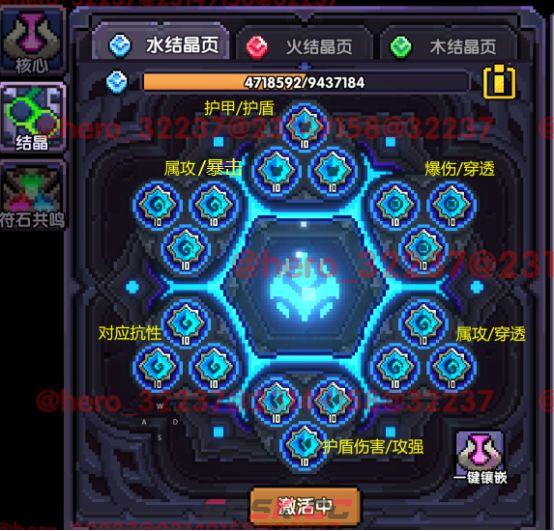 我的勇者像素三国新水战士关羽战开荒攻略-第30张-手游攻略-GASK