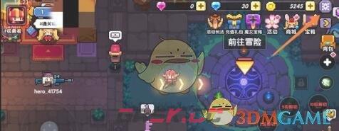 我的勇者最新礼包码合集2026-第4张-手游攻略-GASK