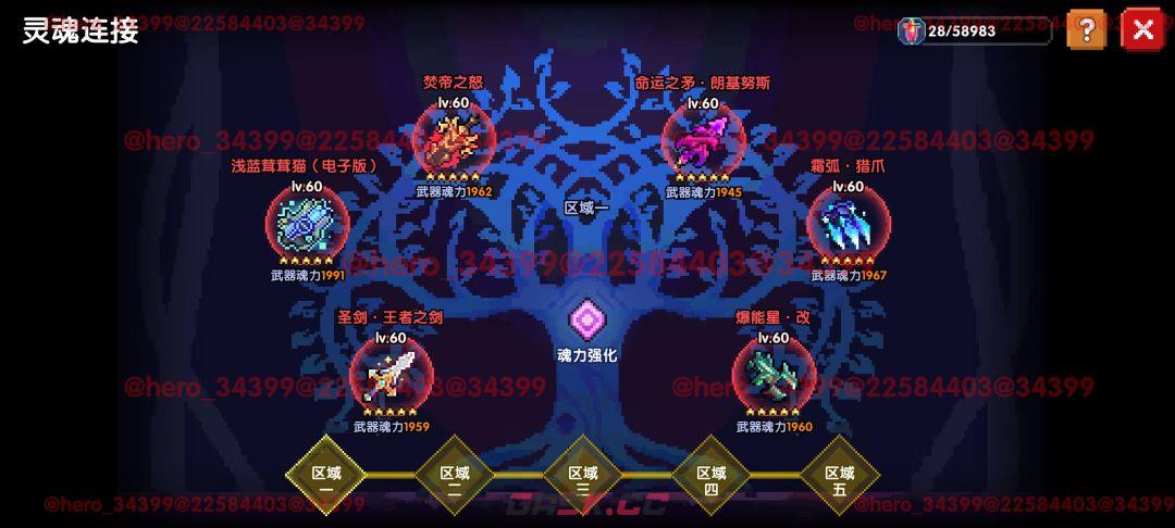 我的勇者像素三国新水战单人攻略-第26张-手游攻略-GASK