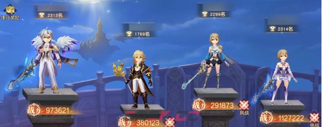 星神纪元声望提升方法途径-第3张-手游攻略-GASK