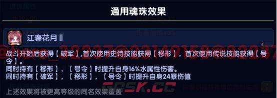 我的勇者像素三国新水战士关羽战开荒攻略-第44张-手游攻略-GASK