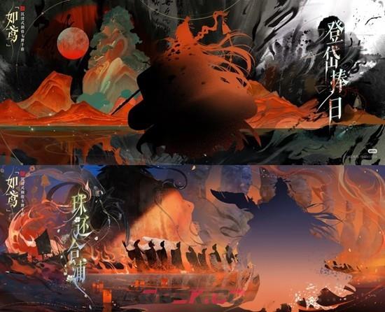 《如鸢》契阔谈宴新池抽卡建议-第5张-手游攻略-GASK