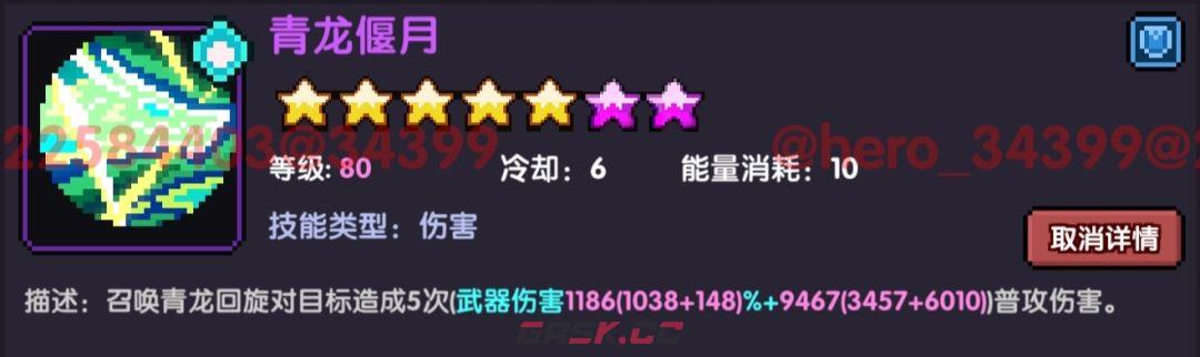 我的勇者像素三国新水战单人攻略-第3张-手游攻略-GASK