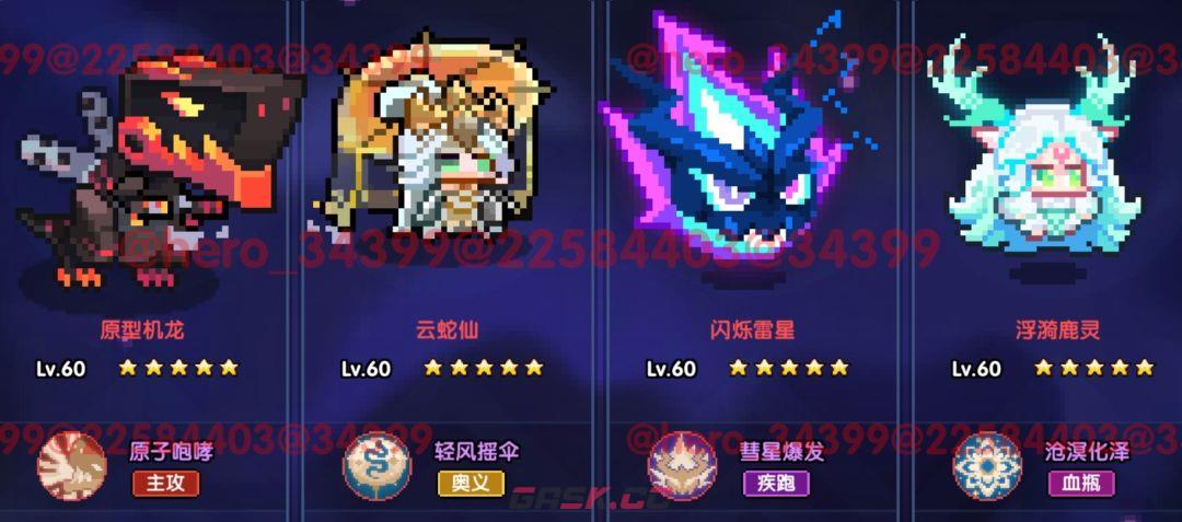 我的勇者像素三国新水战单人攻略-第23张-手游攻略-GASK